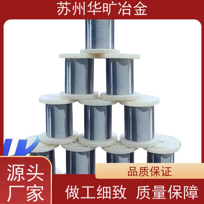 医 用不锈钢 生物相容性 软硬光亮丝 MP35N（R30035 ） 医 用导丝0.05mm