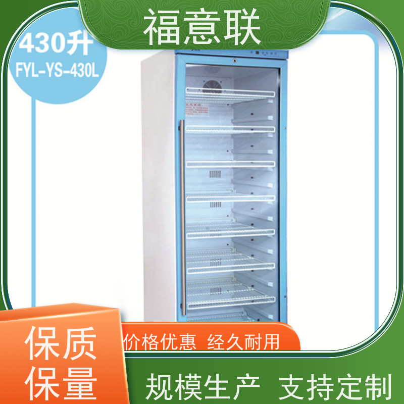福意公司 FYL-YS-281L 手术器械加温箱 0-100度