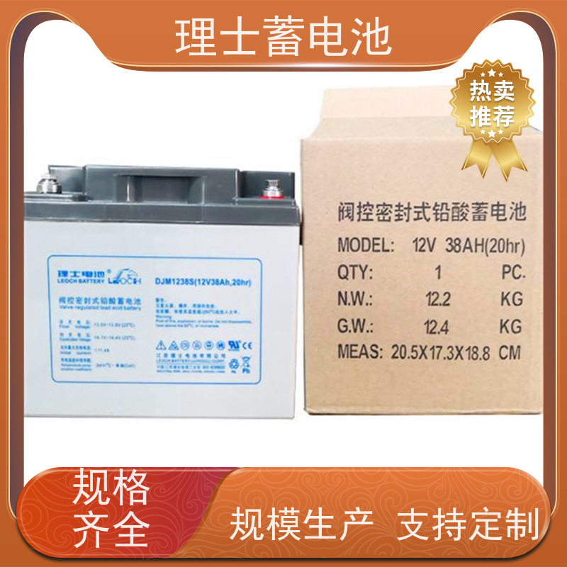 理士工厂 12V200AH 适用直流屏 发电机 提供安装送货