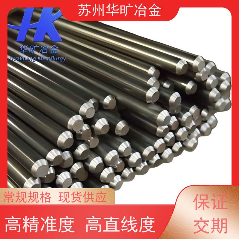 耐腐蚀不锈钢 走心机棒料 SUS304(0Cr18Ni9) 高精度研磨棒 不锈钢光棒
