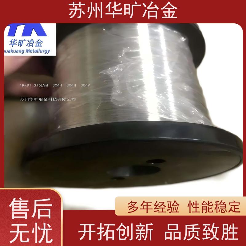 医 用不锈钢 正畸弓丝 结扎丝 1RK91 生物相容性 标准GB 4234.1-2017