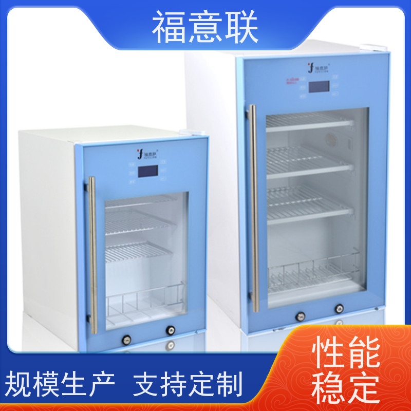 北 京福意联公司 FYL-YS-230L 麻醉科层流手术室用加温箱 国产