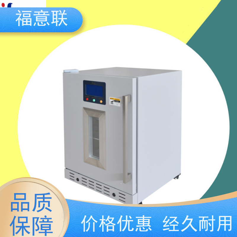 福意联 FYL-YS-230L 医院液体加温柜 4-38度每度可调