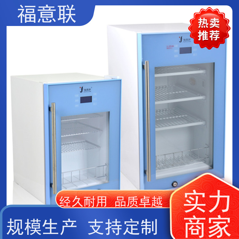 福意公司 FYL-YS-828L 智能多用途恒温箱 0~100摄氏度