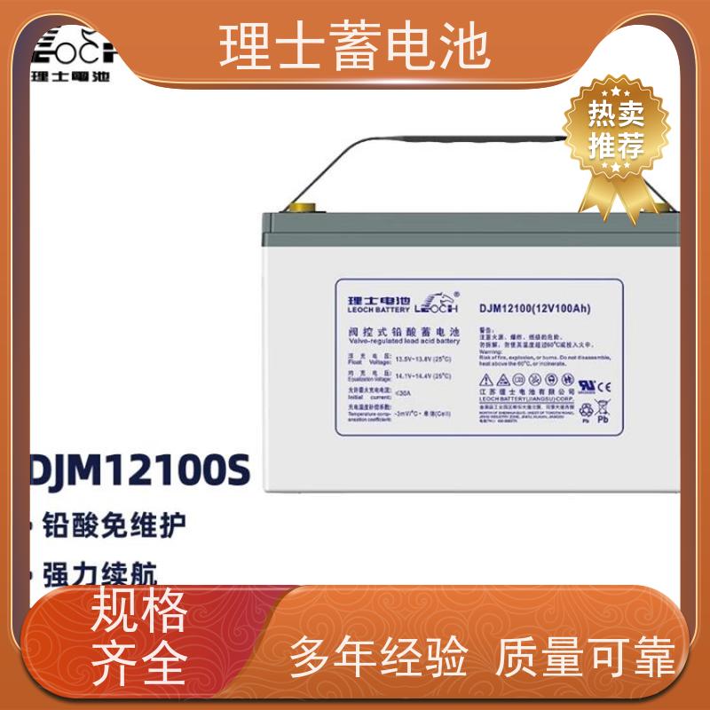 UPS电池 12V200AH 适用直流屏 发电机 提供安装送货