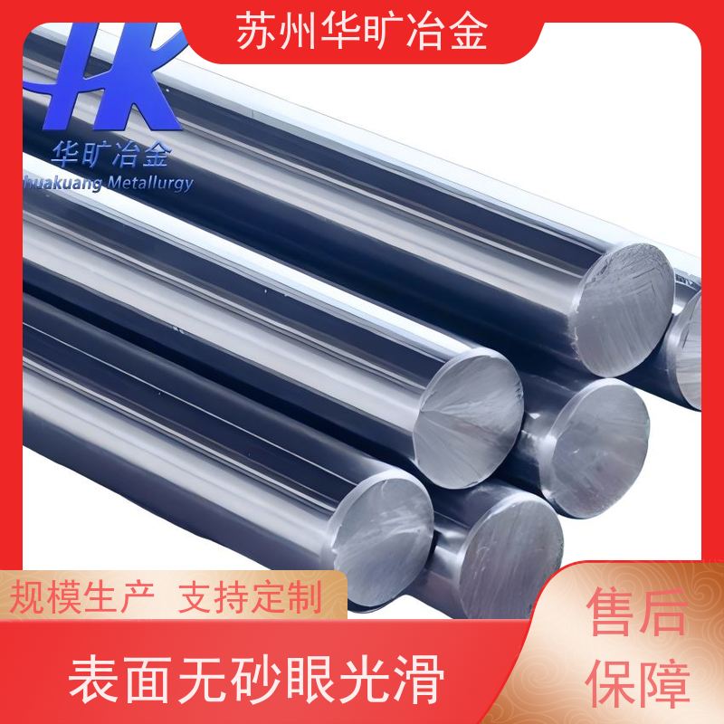 Inconel 601高精度高温合金研磨棒走心机棒料无心磨