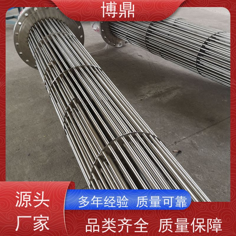 博鼎制热设备 法兰加热管 工作电压380v 快速升温