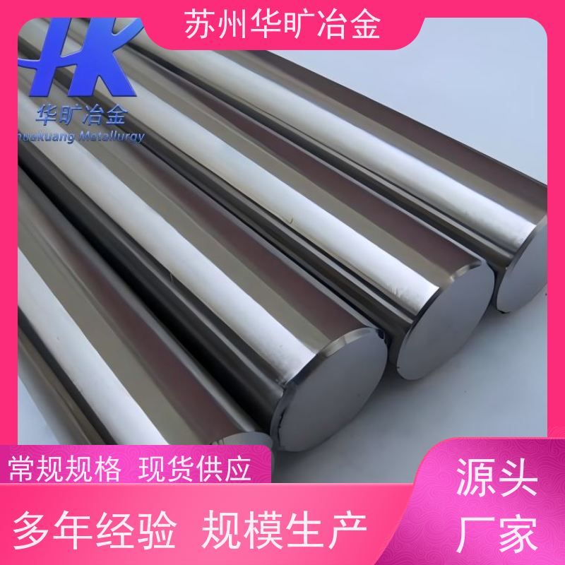 耐腐蚀不锈钢 机加工棒材 430FR 高直线度 冷拉冷拔棒