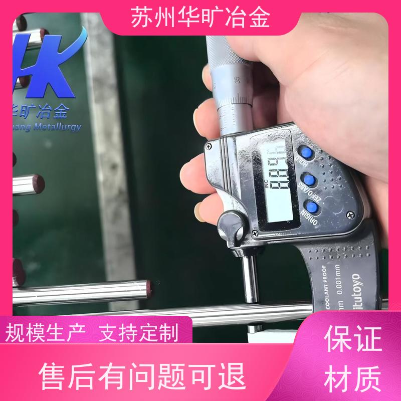 Inconel 825高精度高温合金研磨棒走心机棒料无心磨