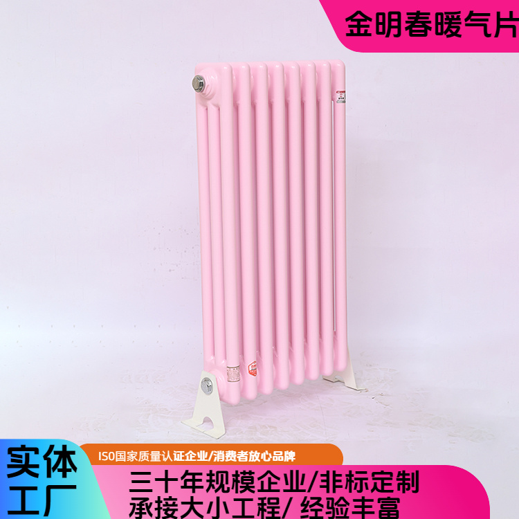 金明春 厂家供应 GZ-303钢管三柱式暖气片 防腐防锈 按需定制