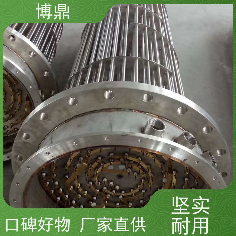 博鼎制热设备 304加热管 海水加热设备 加热效率高