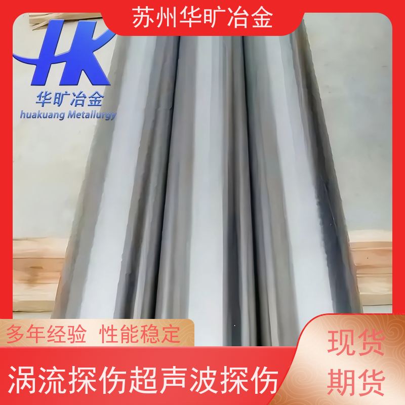 InconelX-751高精度耐高温合金棒材走心机棒料无心磨