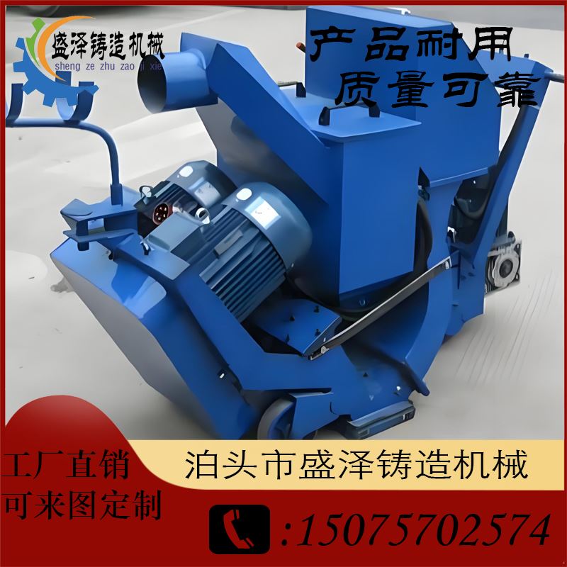 盛泽机械 交通产品 二手路面抛丸机 操作方便 表面处理质量高