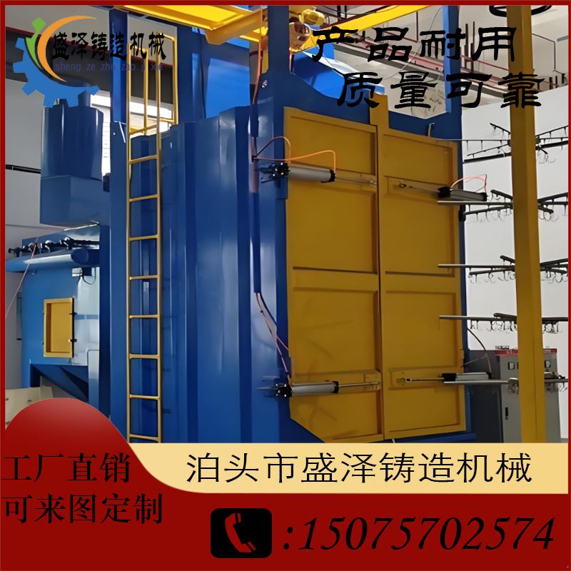 盛泽机械 清理式抛丸机 抛丸清理机 支持定制 延长工件使用寿命