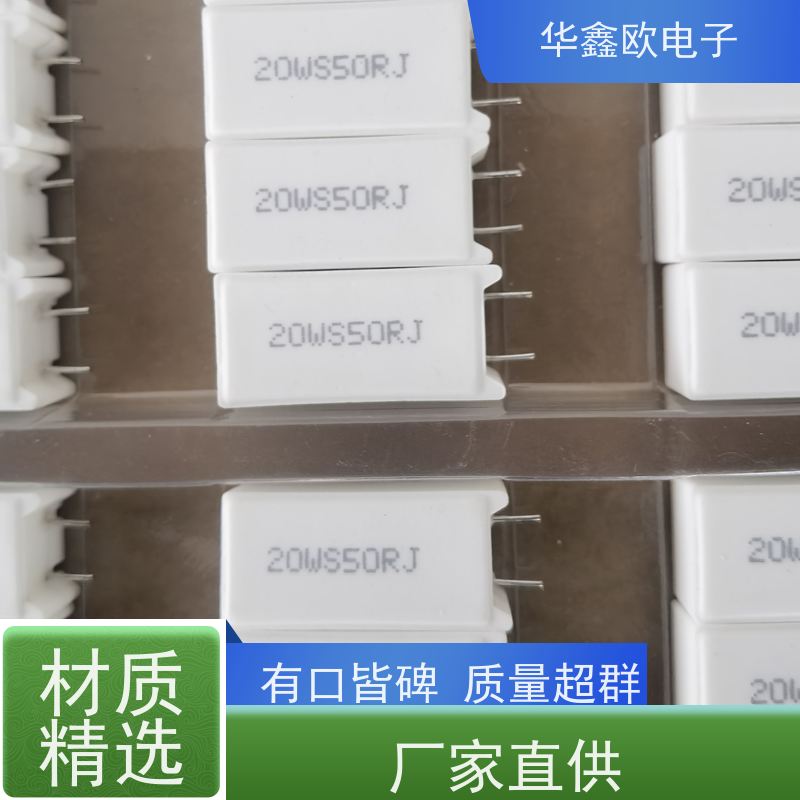 HXO电阻 SQM-7W SQM立式水泥电阻厂家 品质保证 5R