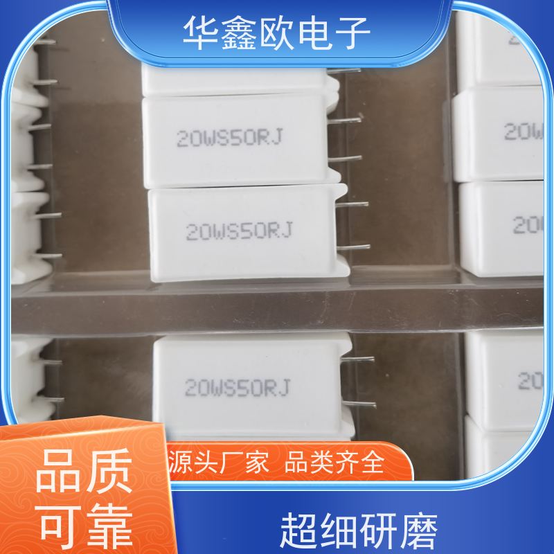华鑫欧 SQM-5W RX27-5功率型立式水泥电阻 源头工厂 5R