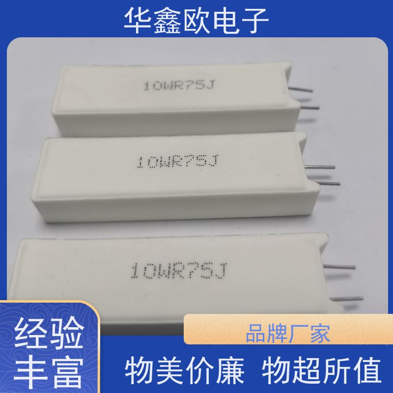 HXO电阻 RX27-5 20W-SQM水泥电阻器 源头工厂 22K