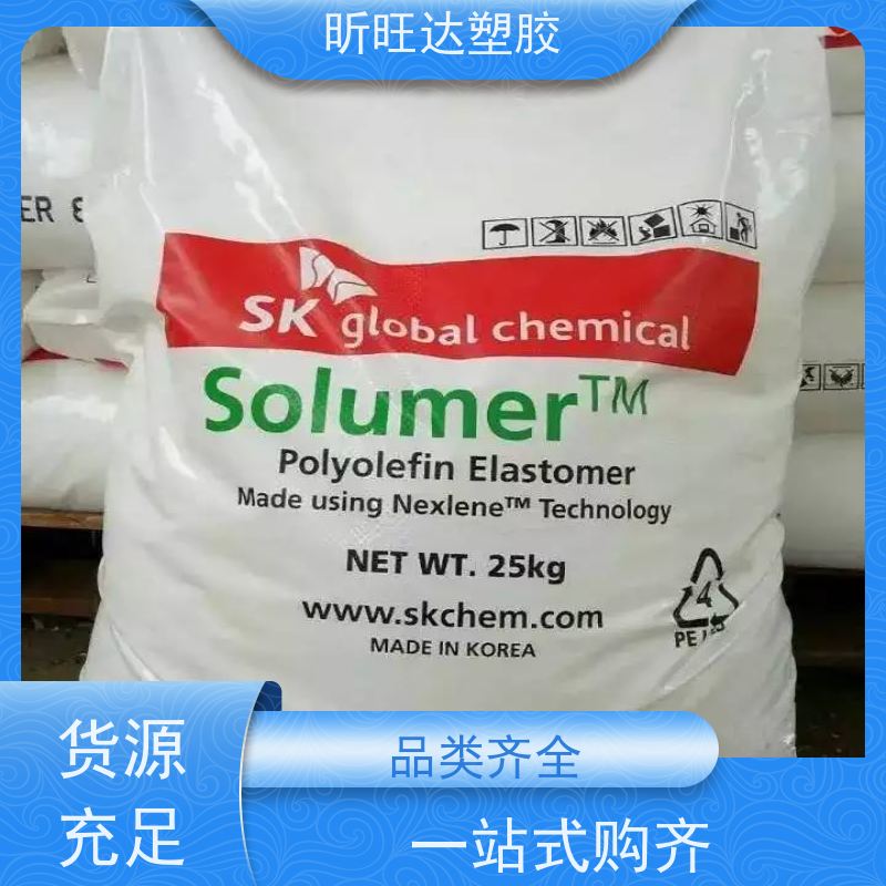 三井化学食品级POP 吹塑级/挤出级适合低烟无卤阻燃料