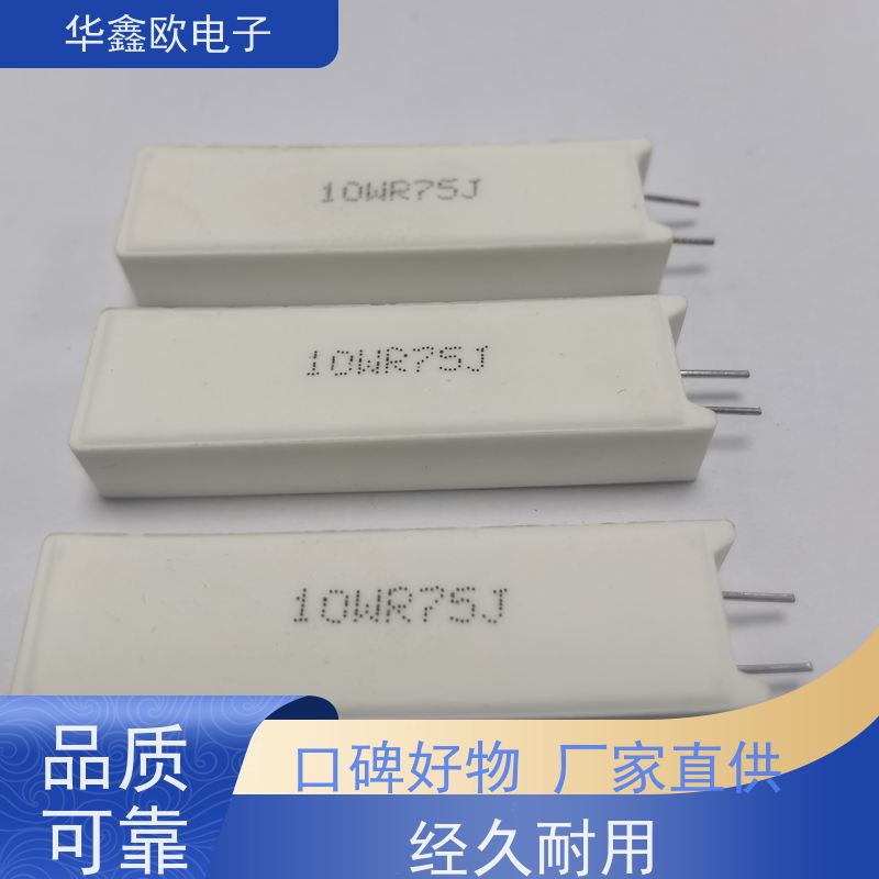 华鑫欧 SQM-10W SQM立式水泥电阻器 源头工厂 33K