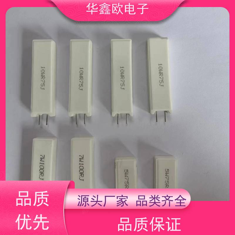 HXO电阻 RX27-5 20W-SQM水泥电阻器 源头工厂 200R