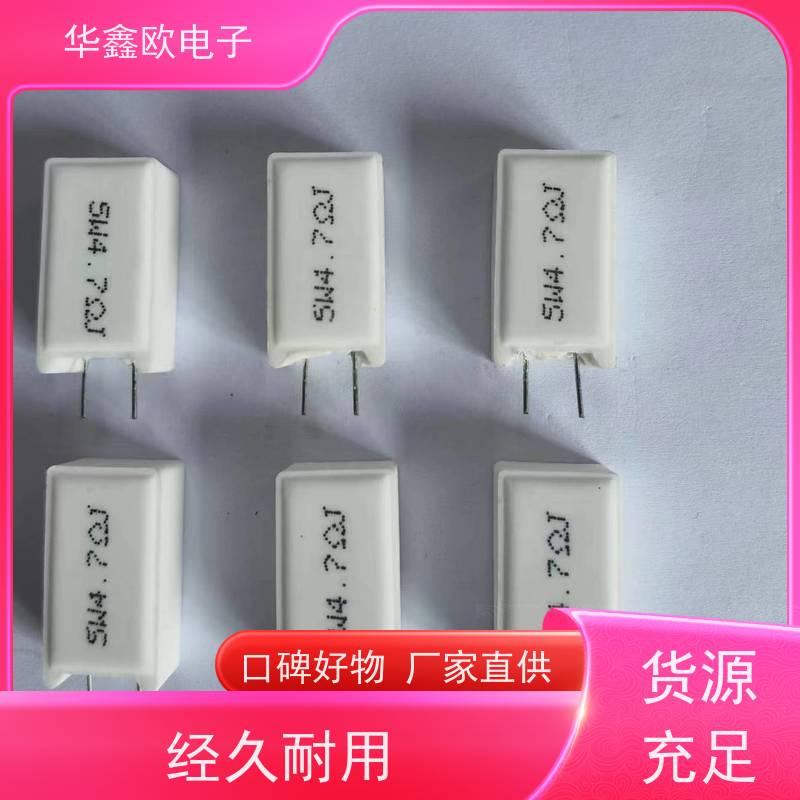 华鑫欧 SQM-7W 20W-SQM水泥电阻器 品质保证 33K
