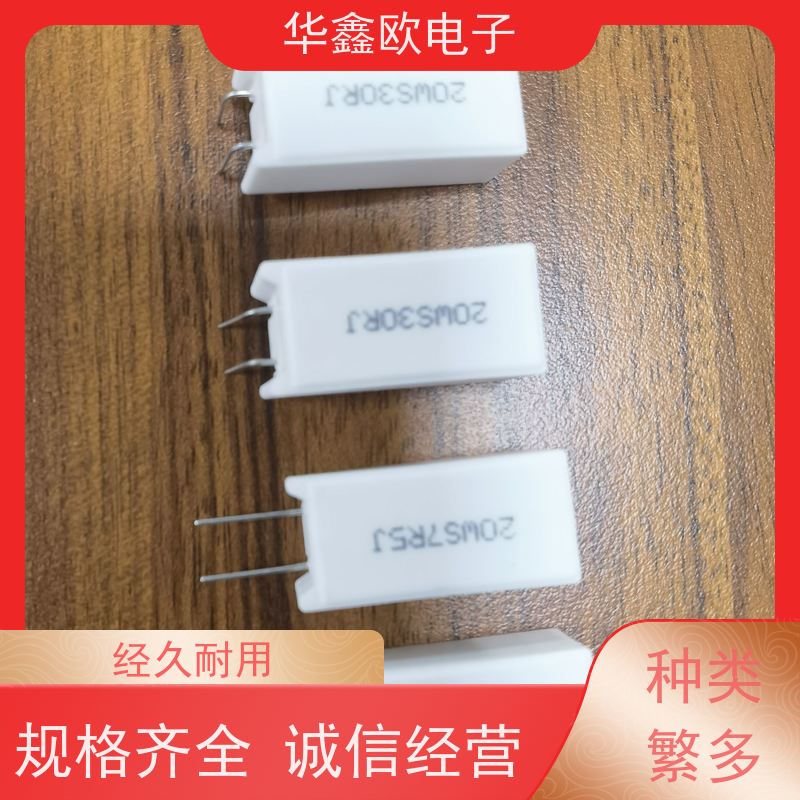 华鑫欧 SQM-30W 5W-SQM立式水泥电阻 品质保证 33K