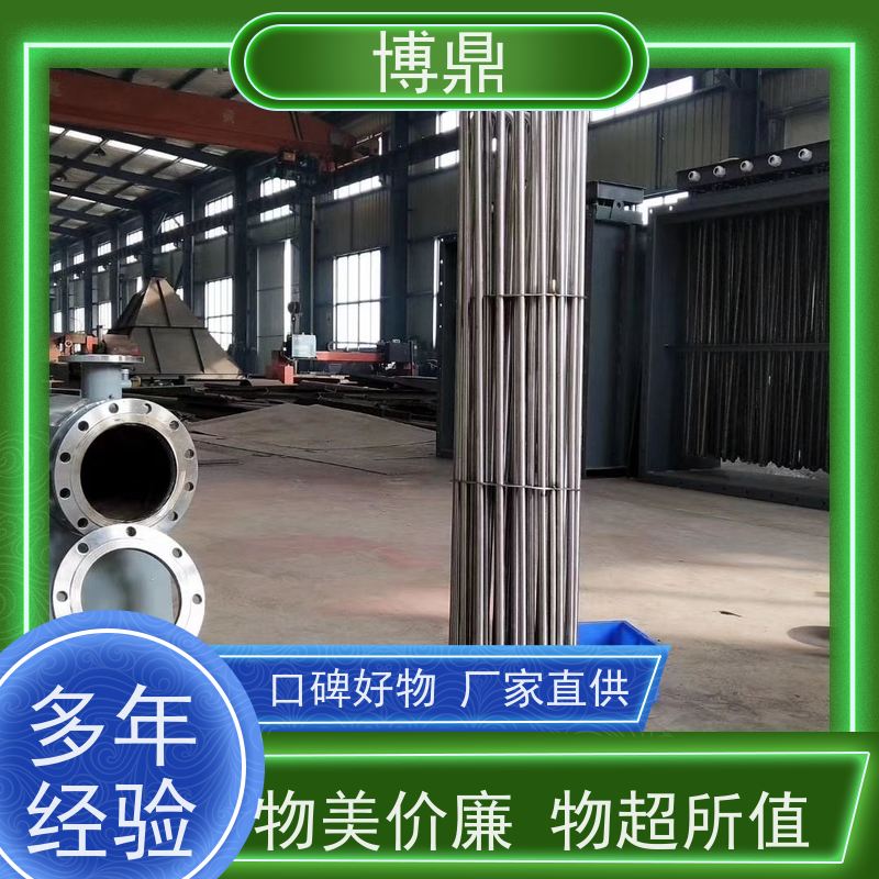 博鼎制热设备 防爆加热管 电加热元件 支持定制颜色