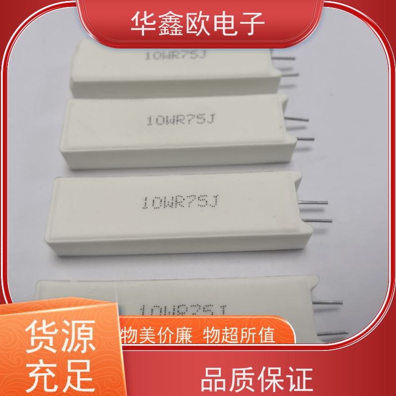 华鑫欧 SQM-20W SQM立式水泥电阻器 源头工厂 33K