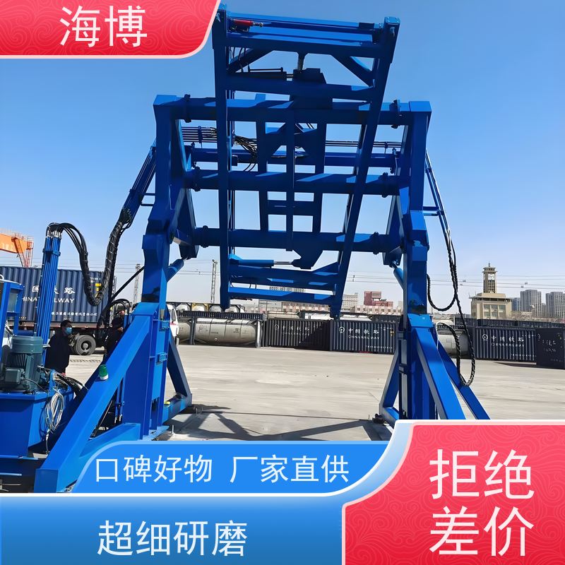 海博 物流仓储翻转设备 可定制化设计 结构坚固耐用