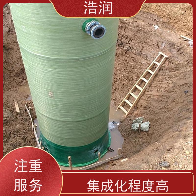 浩润 地埋式污水处理预制泵站 耐腐蚀 耐老化 HRPS型