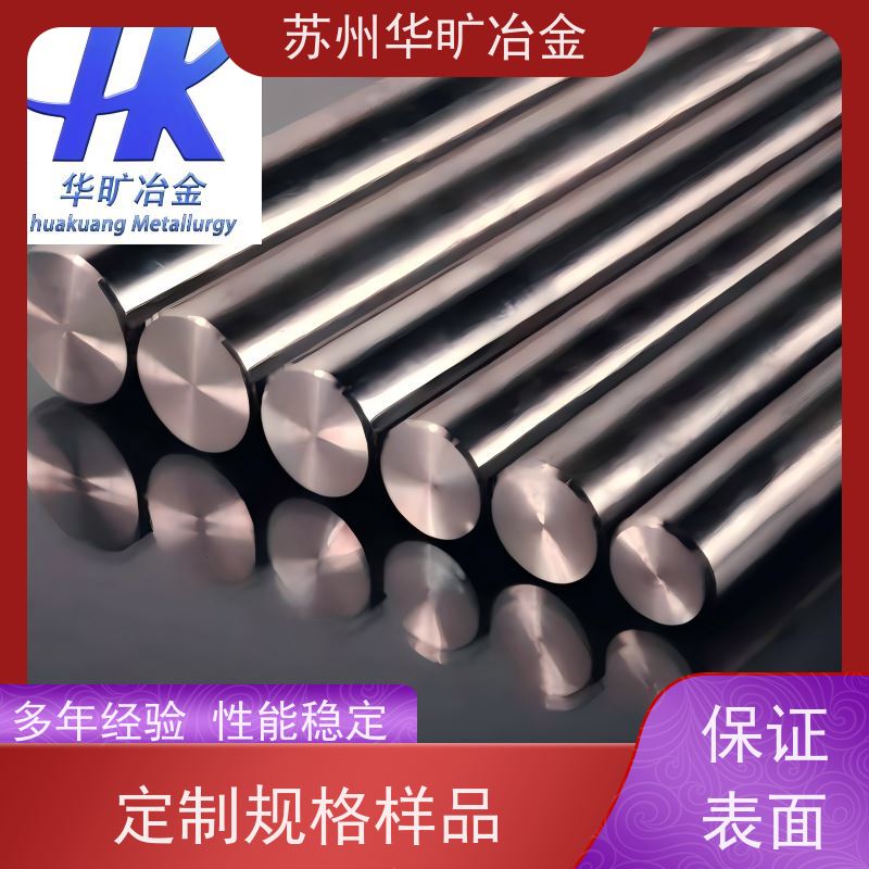 Inconel C-276高精度高温合金研磨棒走心机棒料无心磨