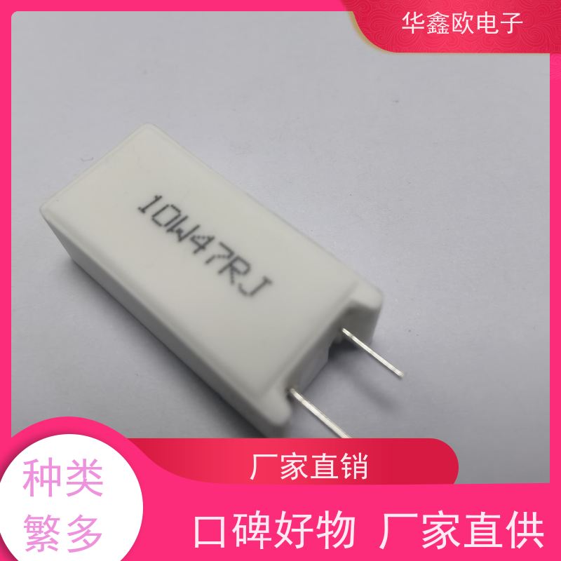 华鑫欧 SQM-5W RX27-5功率型立式水泥电阻 品质保证 0R1