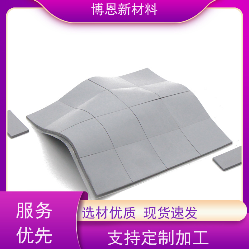 绝缘导热垫片系数高可靠性好比亚迪合作参股企业