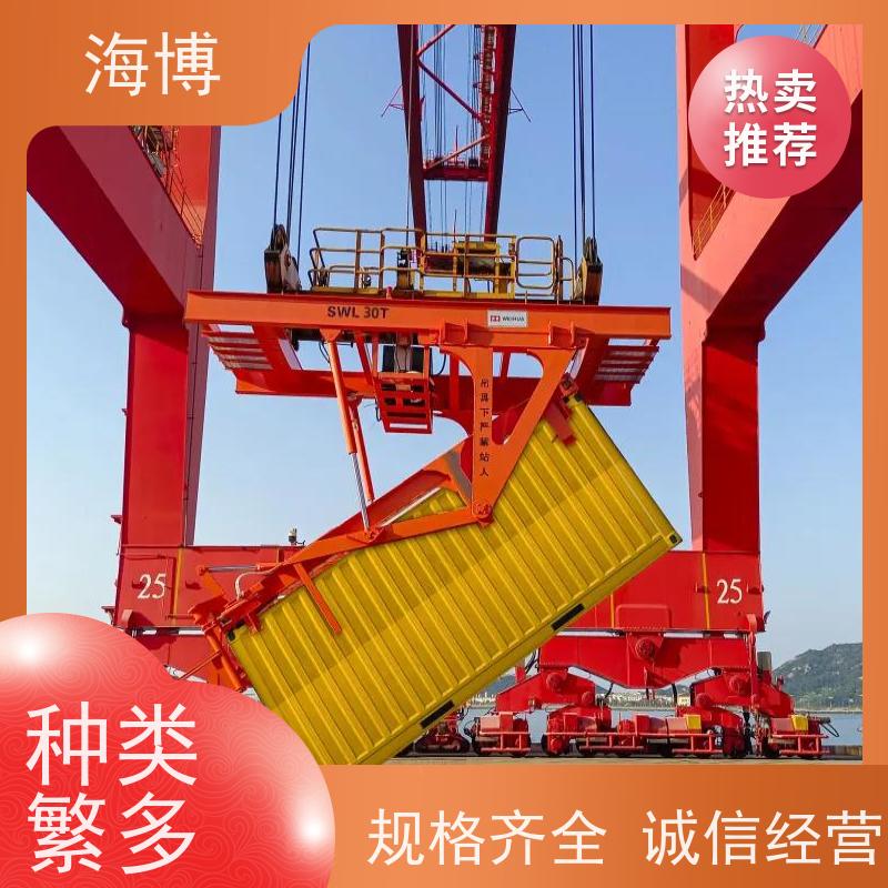 海博 集装箱翻转机 可定制化设计 电动液压驱动 载重40吨