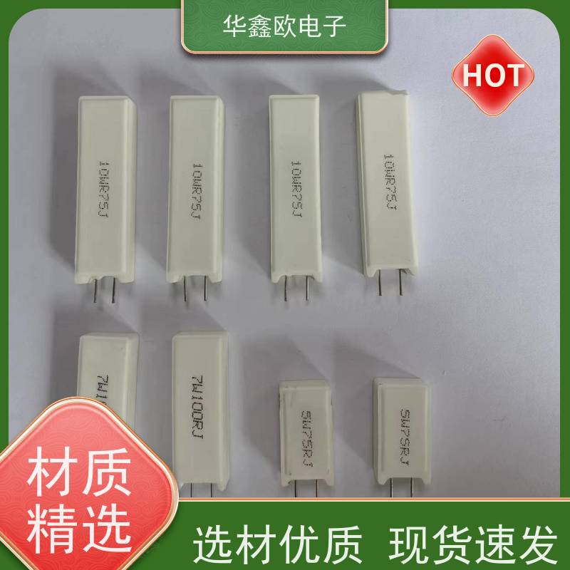 HXO电阻 SQM-25W 20W-SQM水泥电阻器 品质保证 51K