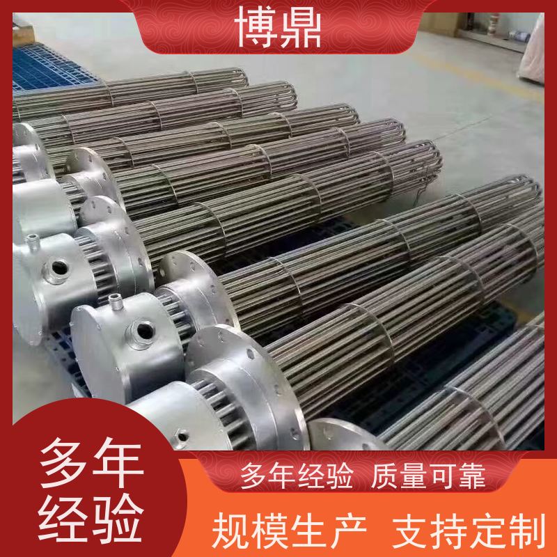 博鼎制热设备 304加热管 水箱加热器 物流配送发货快