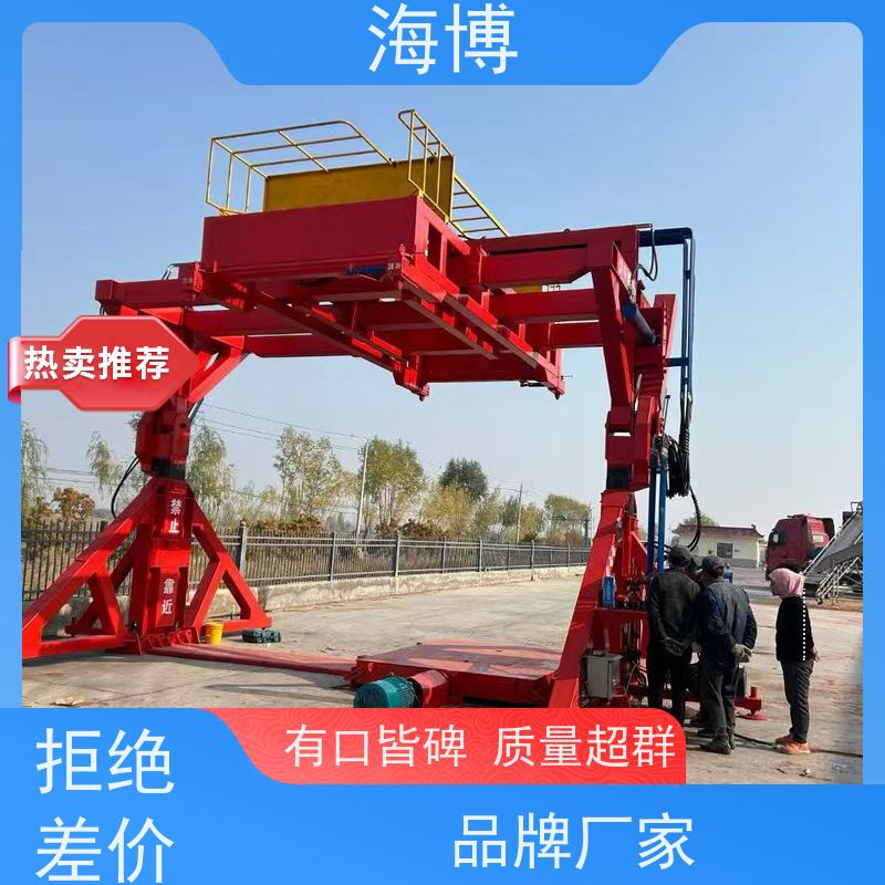 海博 物流仓储翻转设备 适应多种复杂作业环境 可定制化设计 操作简便