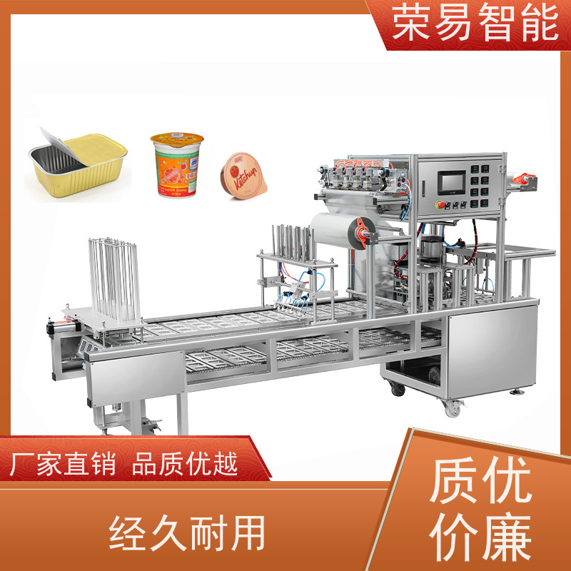 荣易智能全自动 铝箔碗装食品 鹌鹑蛋 果冻 顶盖封膜机