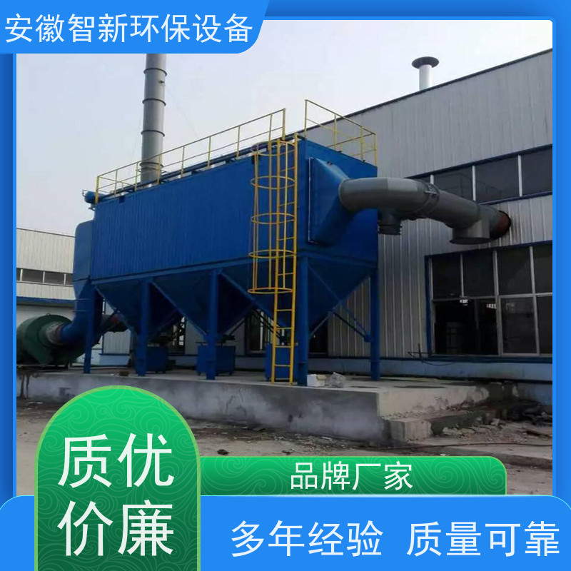 ZX智新环保 高压静电 除尘器 终生维护 生产厂家