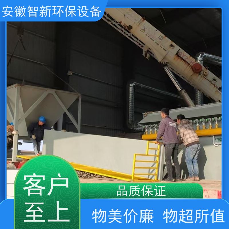 ZX智新环保送货上门生产厂家高压静电除尘器