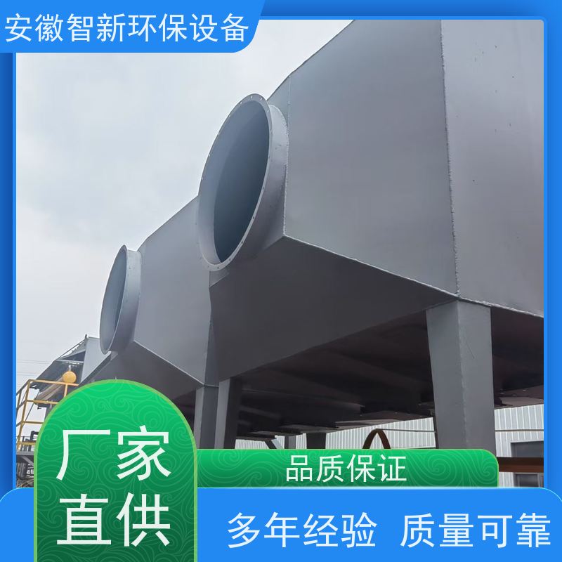 ZX智新环保 高压静电 除尘器 免费设计 生产厂家