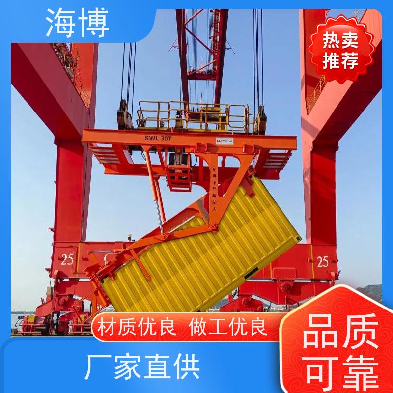 海博 液压升降翻转装置 高效作业 20英尺 动力强劲