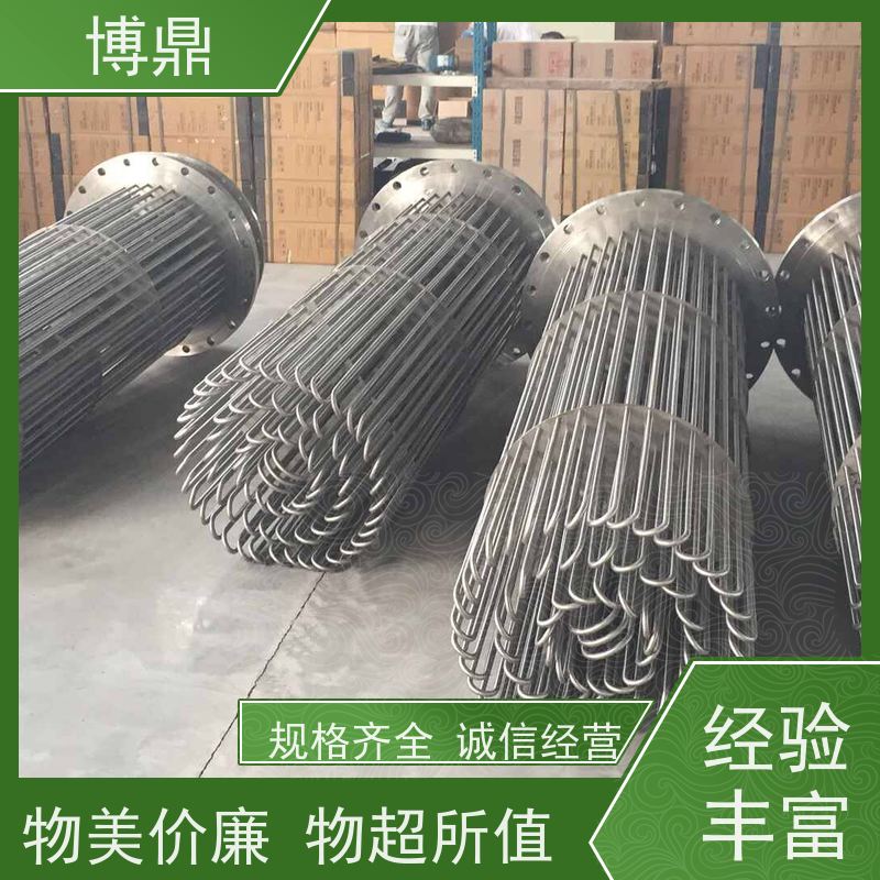 博鼎制热设备 法兰加热棒 重油加热均可用 多年行业经验
