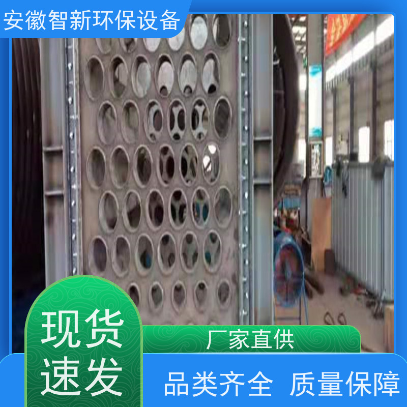 ZX智新环保 高压静电 除尘器 三年质保 生产厂家