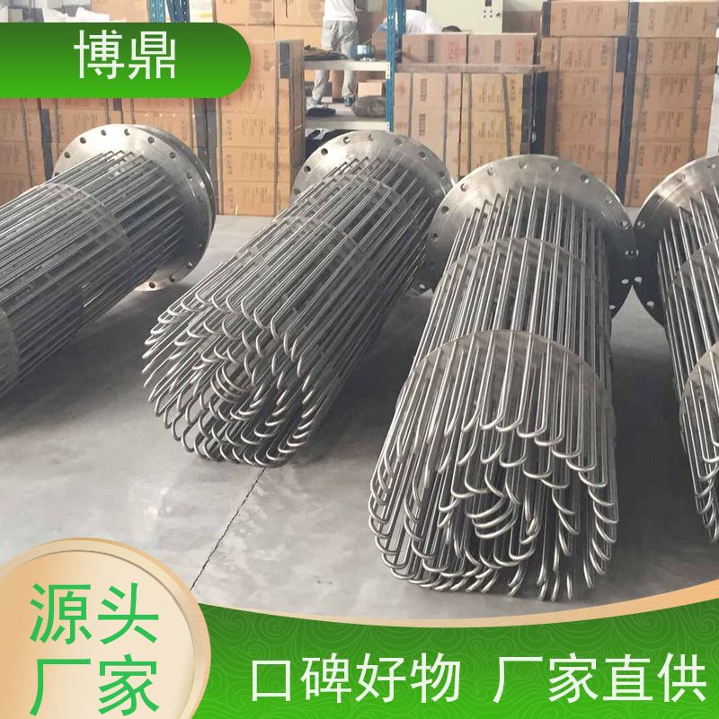 博鼎制热设备 不锈钢加热管 不锈钢水箱加热 严选原材