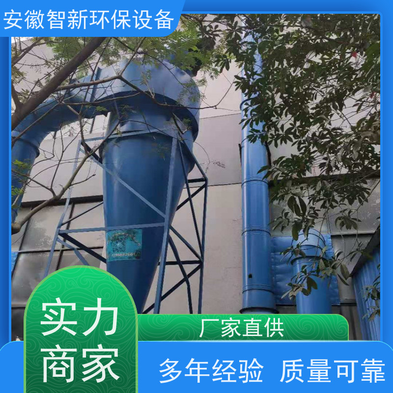 ZX智新环保 高压静电 除尘器 送货上门 生产厂家