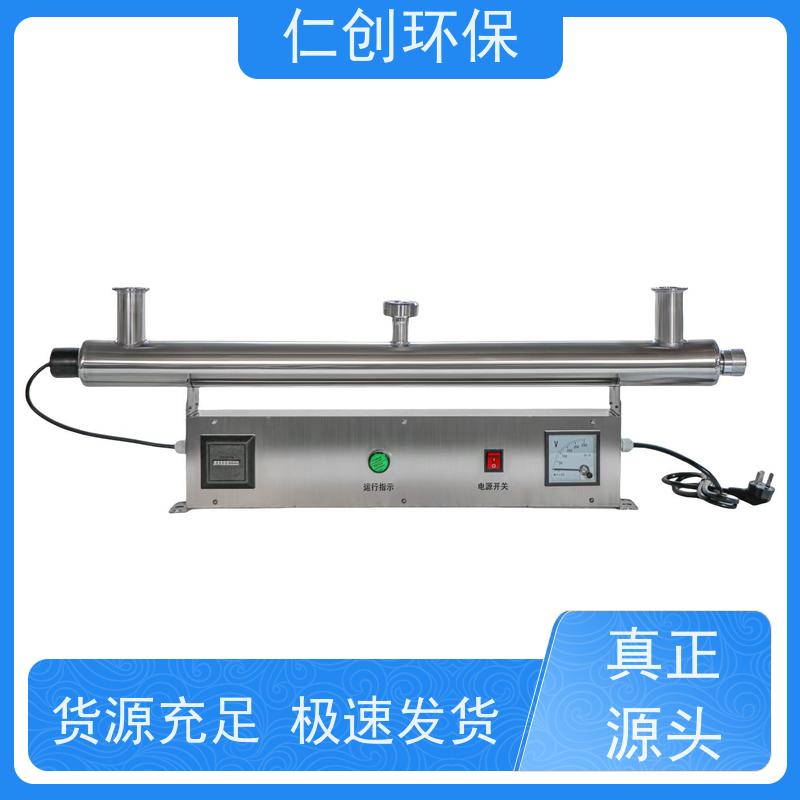 仁创 PHILIPS灯管 进出水方向定制 过流式紫外线杀菌器