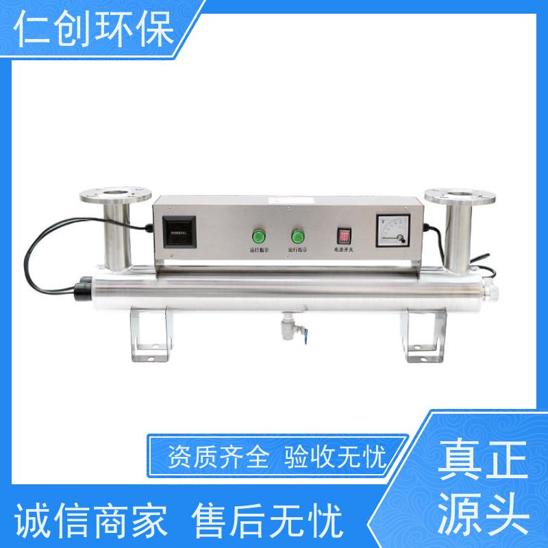 仁创 进出水方向定制 污水紫外线消毒器 PHILIPS灯管