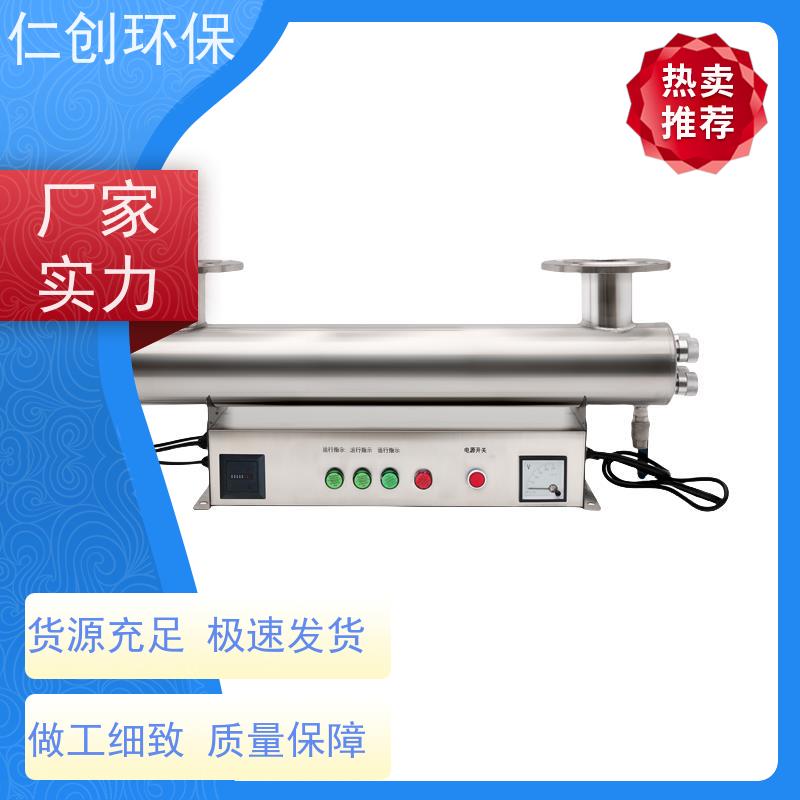 枫楚厸 316L不锈钢可定制 污水紫外线消毒器 丝口连接