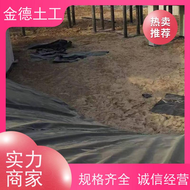 金德土工 优异抗撕裂性 1.0mm厚HDPE土工膜 低温柔韧性佳